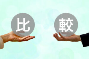 前歯と奥歯でインプラント1本の費用は変わるのか比較するイメージ