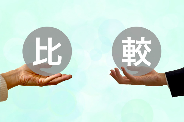 前歯と奥歯でインプラント1本の費用は変わるのか比較するイメージ