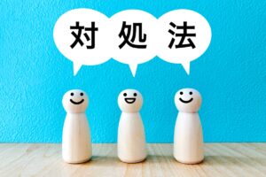 歯周病による口臭の対処法