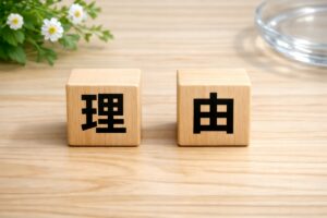 親知らずが斜めに生える理由