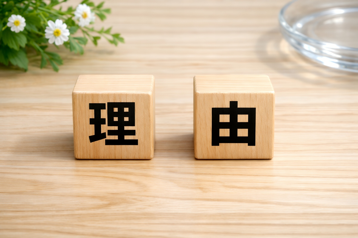 親知らずが斜めに生える理由