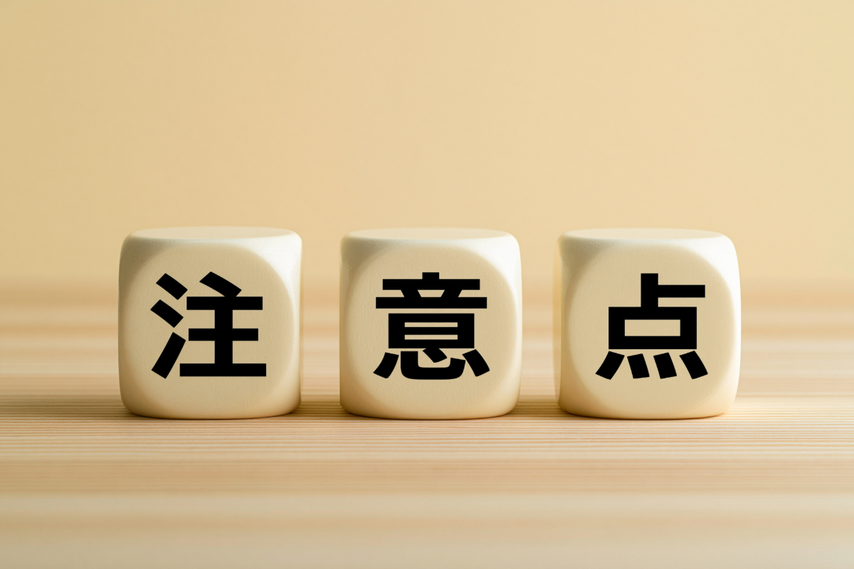 小児矯正を1期治療のみで終える際の注意点