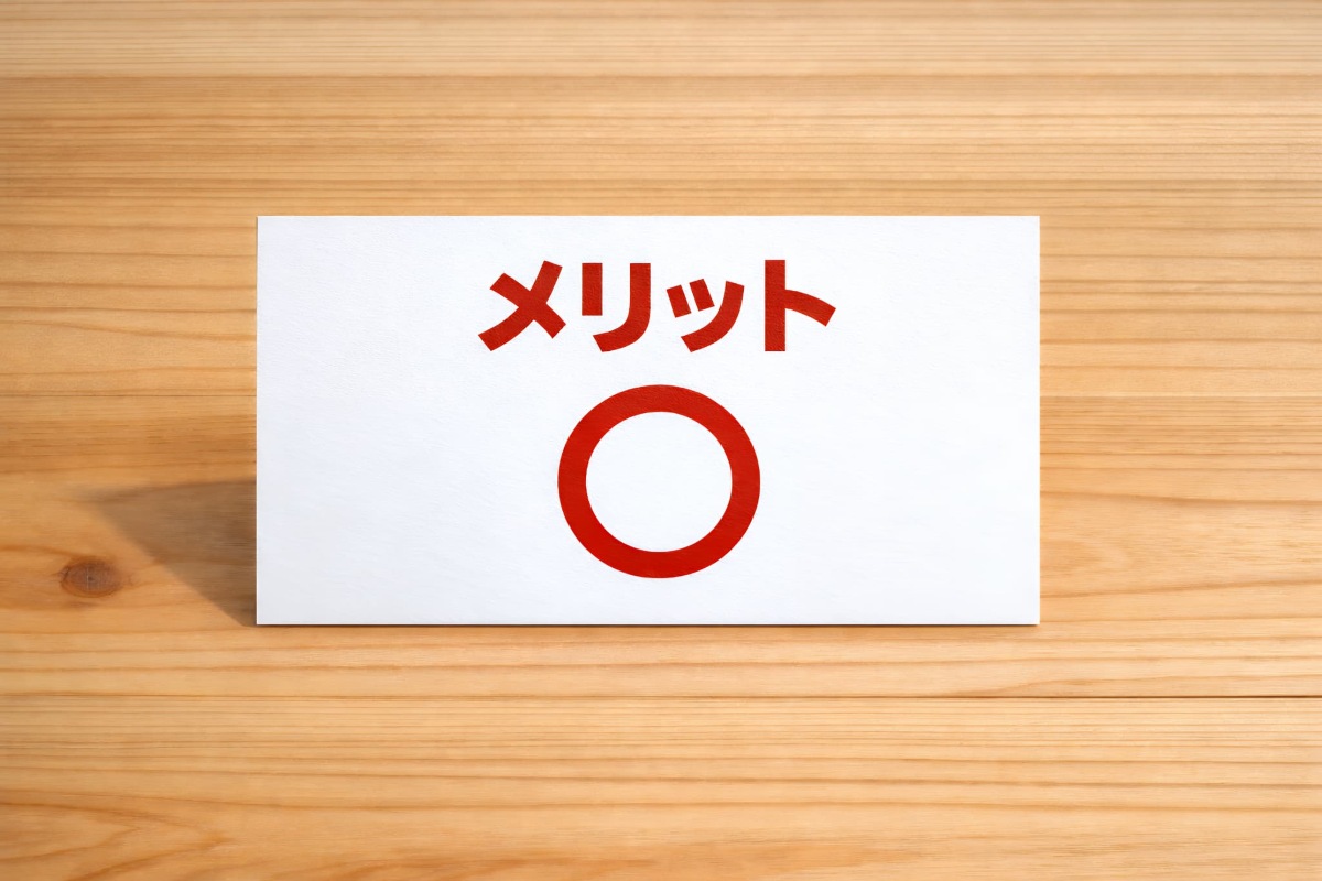 マルとメリットの文字の書かれた紙