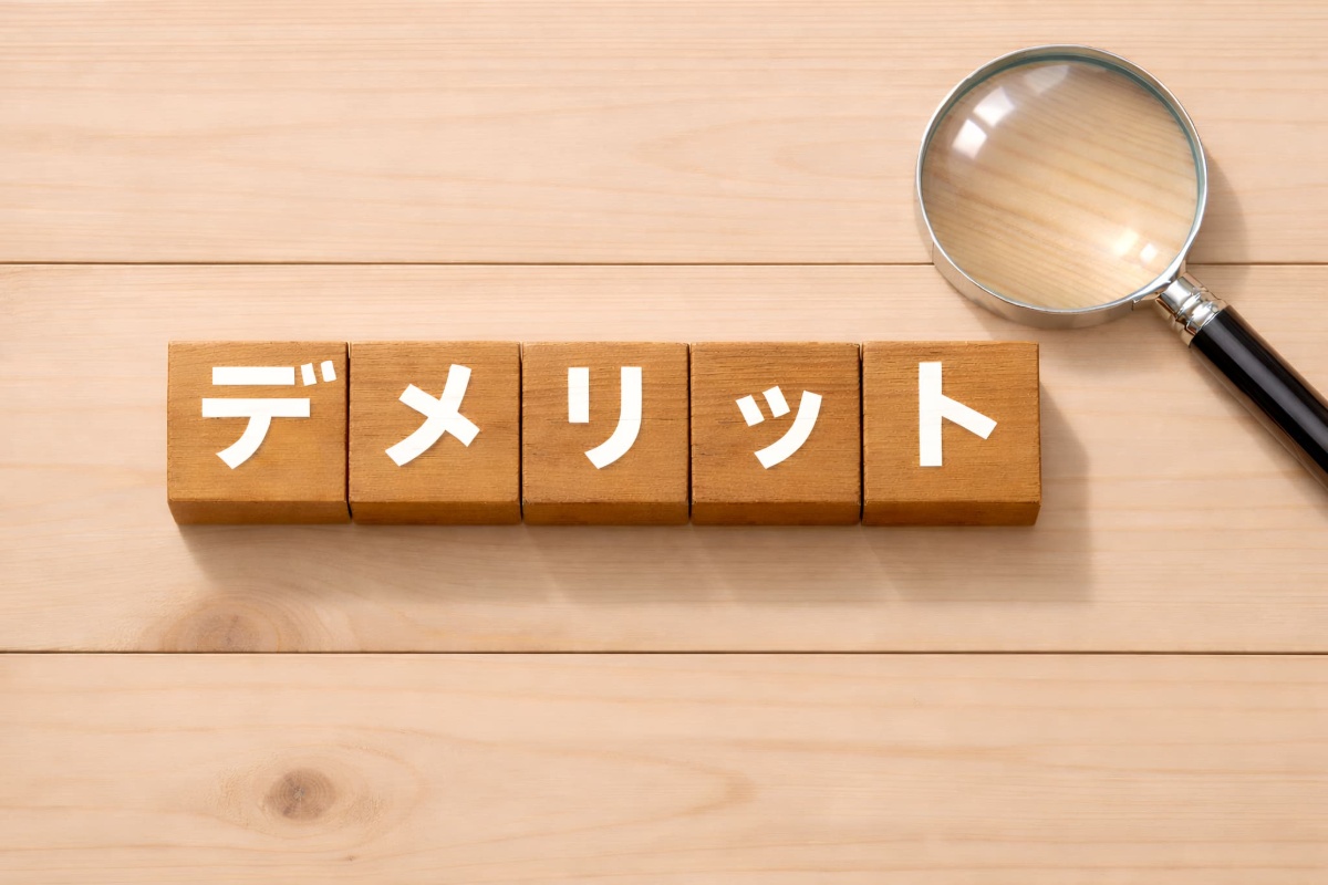デメリットの文字が書かれたブロックと虫眼鏡